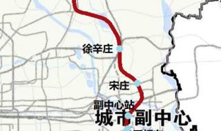 北京地铁直怀柔 北京地铁s6号线